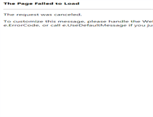 Tablet Screenshot of pat.com.br