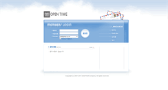 Desktop Screenshot of mail.pat.co.kr