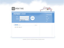 Tablet Screenshot of mail.pat.co.kr