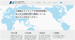 Desktop Screenshot of pat.gr.jp