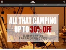 Tablet Screenshot of eplus.pat.co.kr